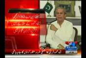 I Will Make Sure Shah Mehmood's Resignation Gets Accepted & If The Speaker Doesn't Accept It, I Will Go To Supreme Court:- Javed Hashmi