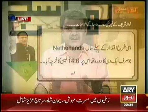Mubashir Luqman Shows Expenditures Of Nawaz Sharif's International Visits In One Year