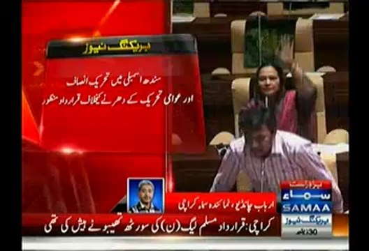 Sindh Assembly Has Passed A Unanimous Resolution Against Islamabad Dharna