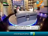 تعدد الزوجات