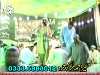 Zindagi Da Maza Aawe Sarkar_Sheikh Waqar Azeem