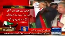 The Bill Imran Khan Burnt On The Container Was Forged, He Paid Zaman Town's Electricity Bill:- Pervaiz Rasheed