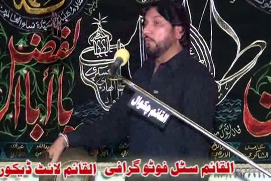 Eak Sunni Eak Shia report Zakir iqbal Hussain shah of Bijar