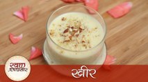 Kheer - खीर - #Navratri Special Indian Sweet Recipe
