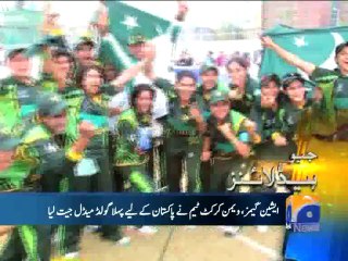 Geo Headlines-26 Sep 2014-1700
