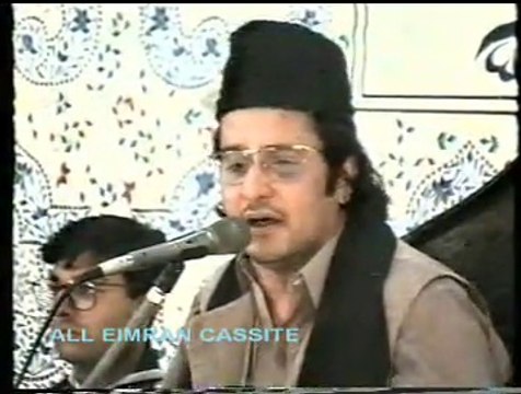 Qabar main yaqeen hain ( ALI-as ) ate hain-allama shaheed irfan haidar abidi