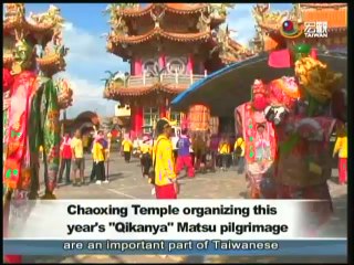 宏觀英語新聞Macroview TV《Inside Taiwan》English News 2014-09-26