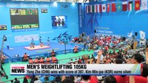 Kim brings home silver in men's 105kg weightlifting