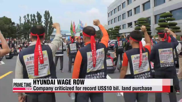 Strikes cost Hyundai over US$1 bil. in losses this year