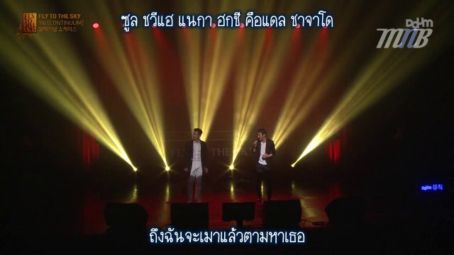 [MNB] Fly To The Sky - 전화하지 말아요 (Live) [THAI SUB]