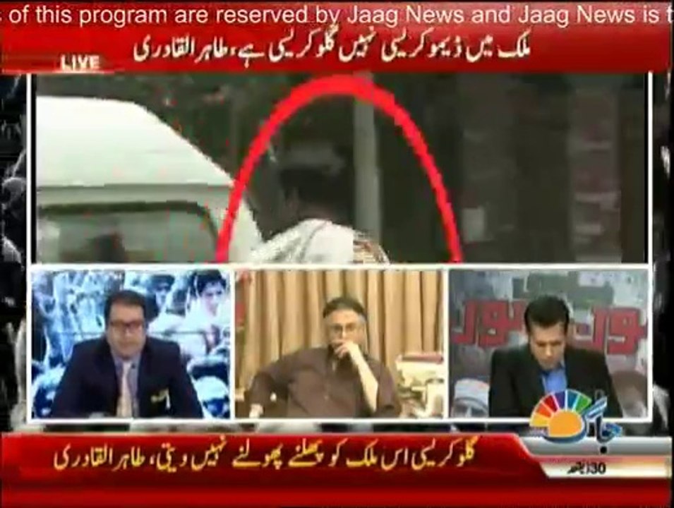 Jaag Tv Special Transmission Azadi & Inqilab March 07pm to 08pm - 26th September 2014