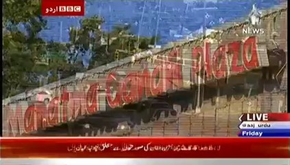 Bbc Urdu Sairbeen On Aaj News – 26th September 2014