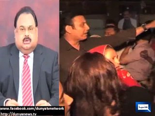 Video herunterladen: Dunya News - MQM chief Altaf Hussain put forth 14 questions to the Chief of Army Staff Gen Raheel Sharif