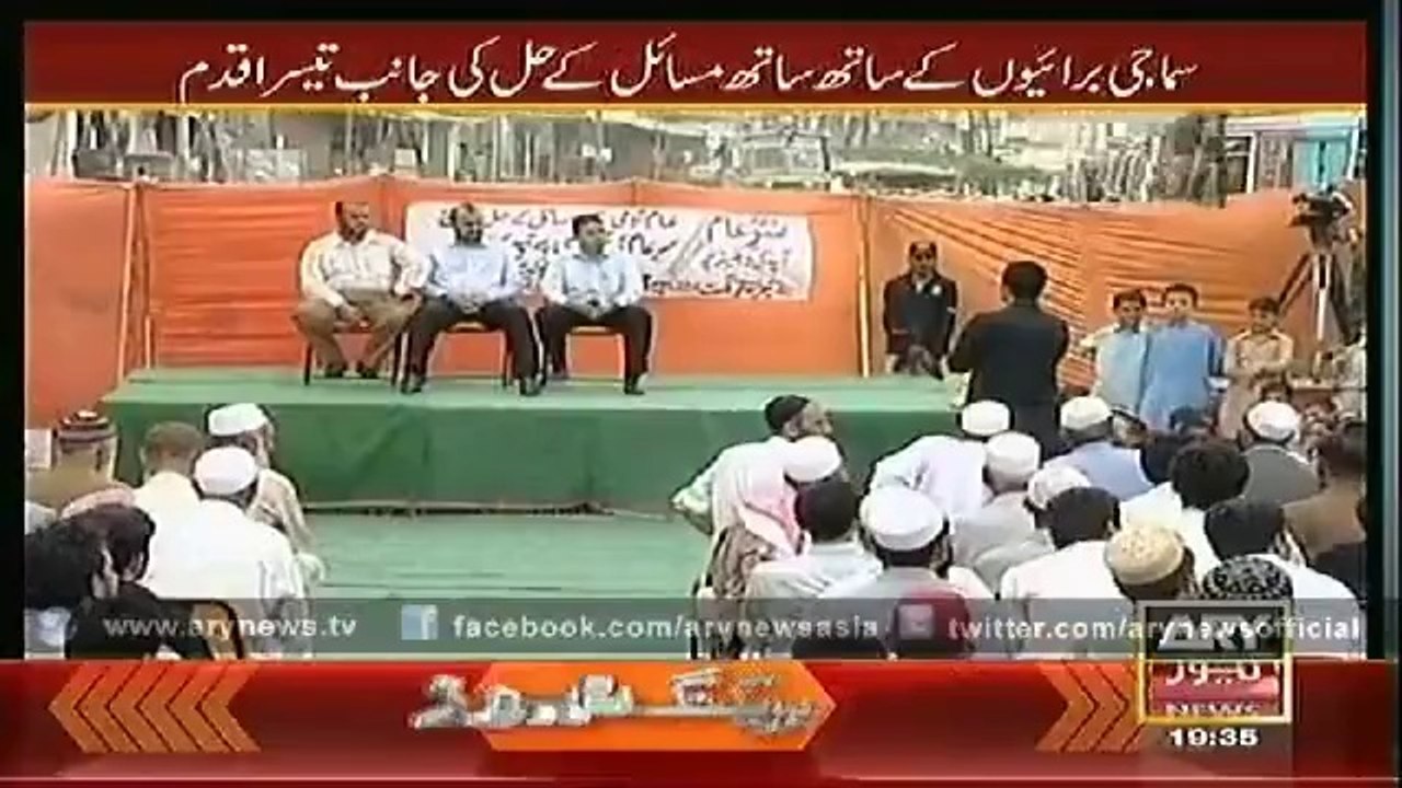 Sar-e-Aam  26 Sep 2014
