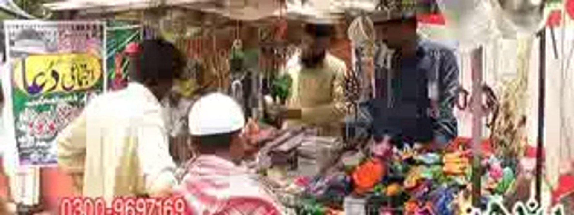 ijtimaedua2014 jamiafaridia sahiwal babag sarkar