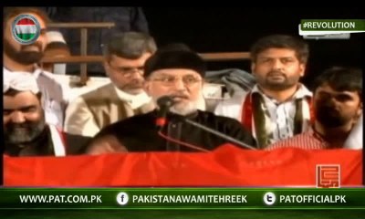 Chor Siasatdan Anqareeb Chor Darwazy Sy Bhagny Waly Hain - Dr Qadri