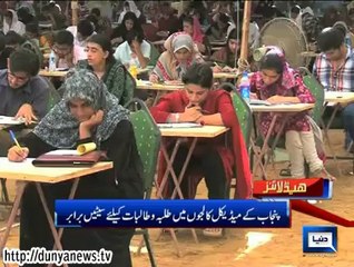 Dunya News-Headlines-26-09-2014-20:00 PM