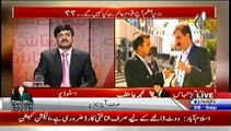 Bottom Line With Absar Alam ( – 26th September 2014