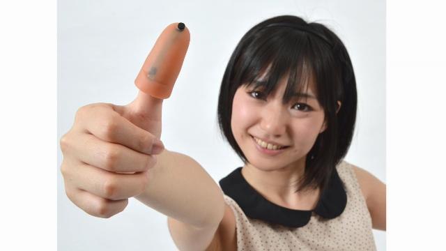 'Thumb Extender' Helps iPhone 6 Users Reach Oversized Screen