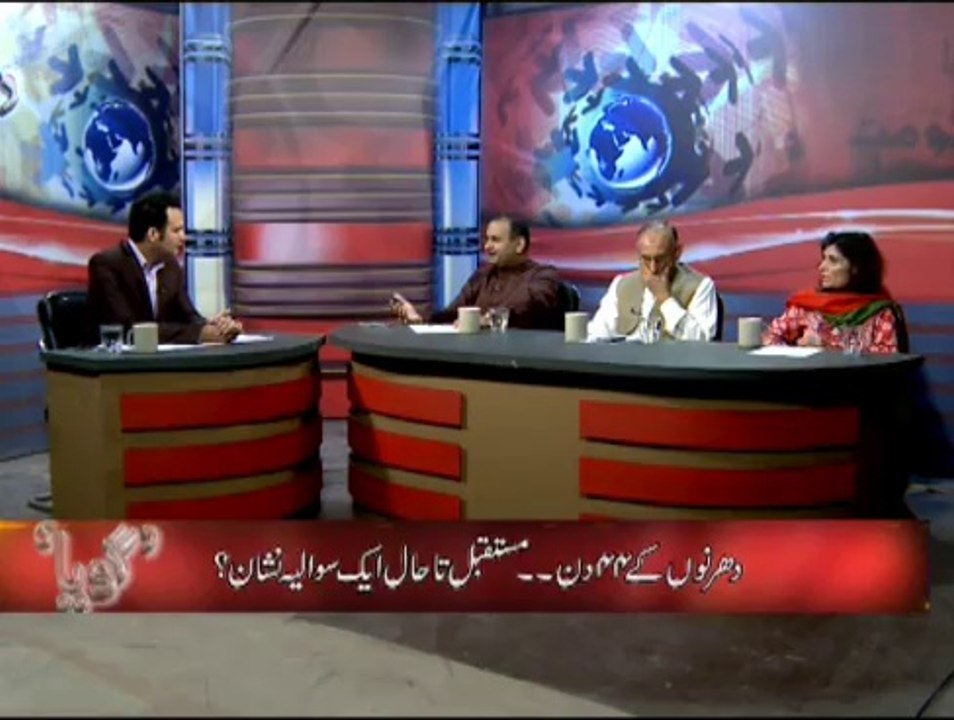 Goya (26-09-2014)