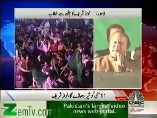Pakistani Jazba