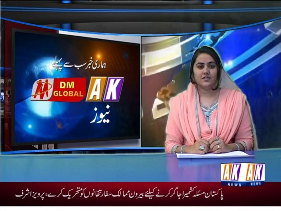 Khbrnama 26-09-14 -