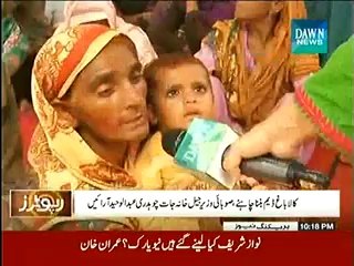 Reporters On Dawn News – 26th September 2014