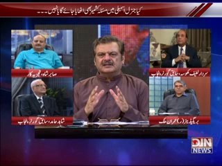 Aaj Ki Baat - 26th September 2014