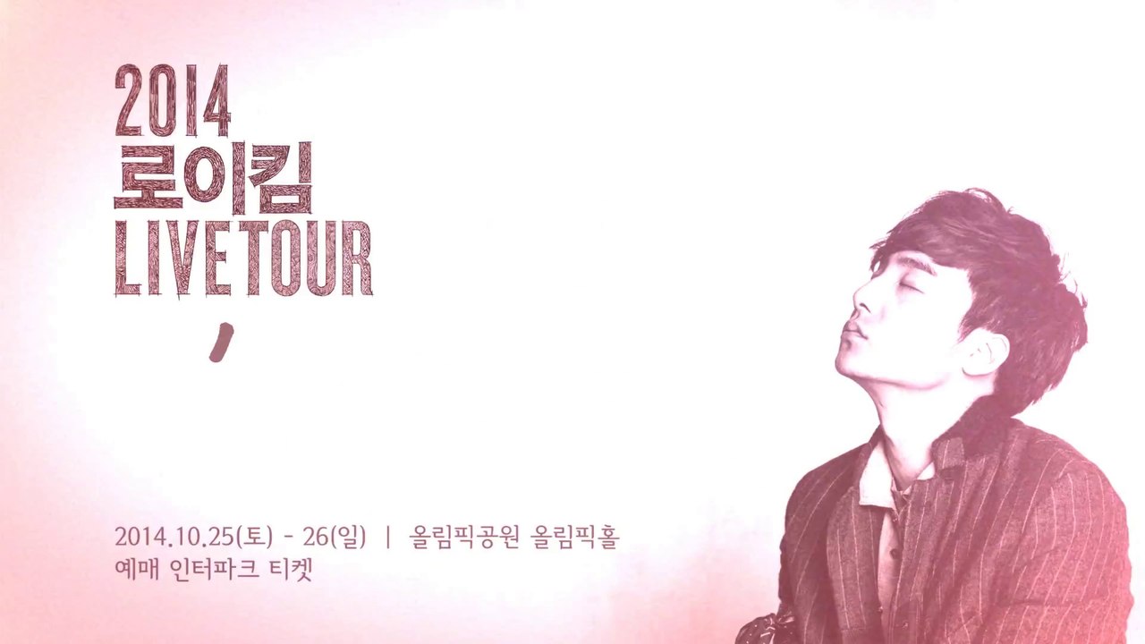 2014 로이킴 LIVE TOUR _Home_ 공연예고 SPOT
