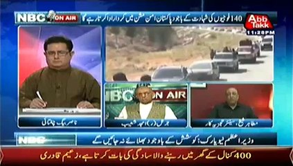 NBC On Air  – 26th September 2014