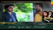 Mausam Episode [20] Promo HUM TV Drama latest Episode-[26 september 2014