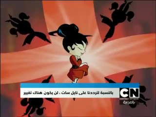 Download Video: اغنية بداية كونغ فو شاولين