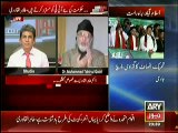 Sawal Yeh Hai (Special Interview With Tahir ul Qadri) – 26th September 2014
