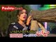 Qarara Rasha New Pashto Video Song  Shahid Khan  Dua Qureshi