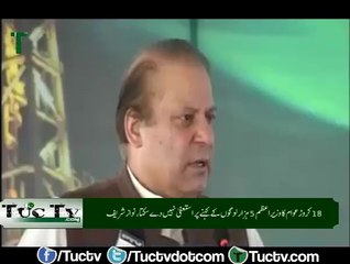 Tuctv - Prime Minister Nawaz Sharif's address at the inaugural ceremony of exploration of gas in Soghri village of Tehsil Jand in Attock district