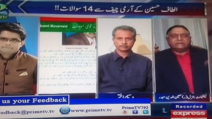 Moin Haider confessing that he was also branded PANAHGEER & Mohajir