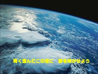 ジャイアンの歌