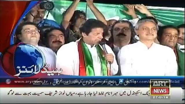 Headlines - 0500 - Saturday - 27 - Sept - 2014