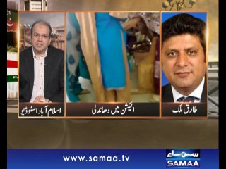 Nadeem Malik Live, 26 Sep 2014 Samaa Tv