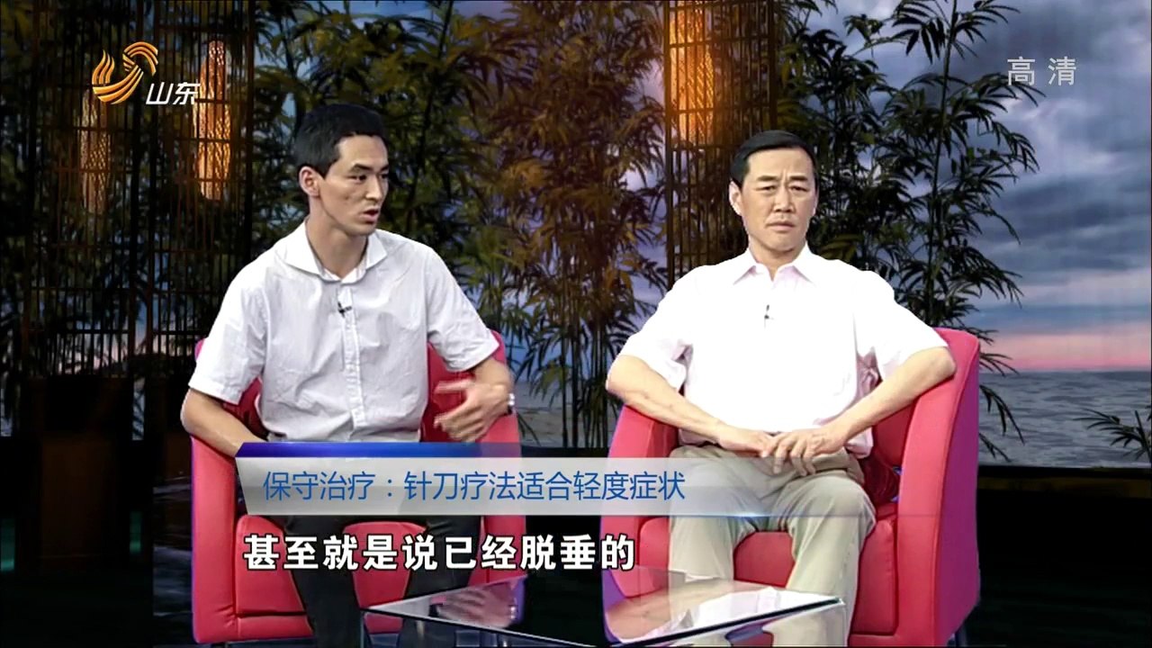 养生 20140927