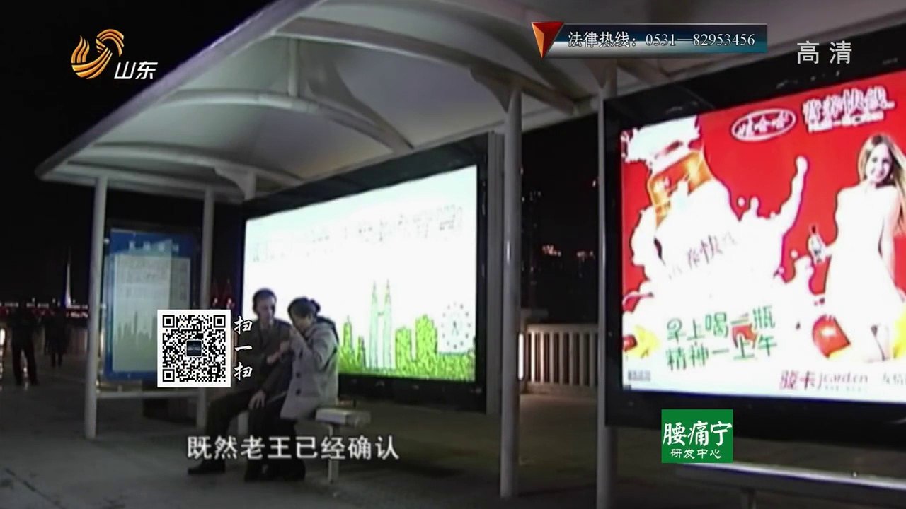 道德与法治 20140927
