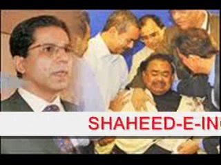 EK SAATHI AUR BHI Tha