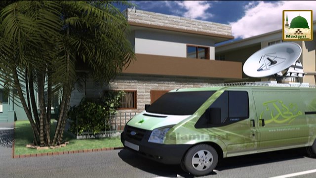 Electronic Muballigh - Madani Channel - Qeemati Saman Ki Hifazat Ka Rohani Ilaj (1)