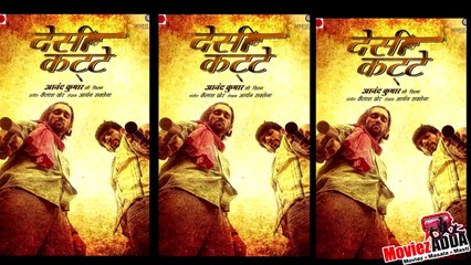 Desi Kattey Movie Review | Jay Bhanushali, Akhil Kapur, Sunil Shetty, Ashutosh Rana