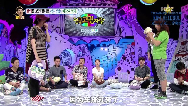 [CHN SUB][澈吧LOL精效]140915 HELLO 希澈 heechul cut