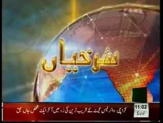 Such News headlines 11am 27 september 2014