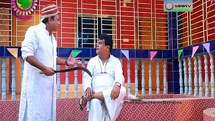 Bangla Eid Natok 2014 (Eid-Ul-Fitr) - Tahader Bibaho - ft Zahid Hasan,Monmon