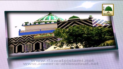 Taaruf e Ameer e Ahlesunnat 01 - Aap Ki Pedaish Aor Aaba o Ajdad