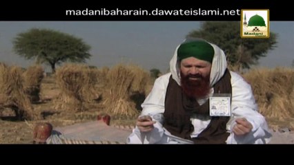 Tarbiyati Ijtima - Madani Bahar - Part 02