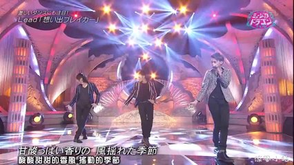 (涼風小站)140920@Lead-心碎的回憶